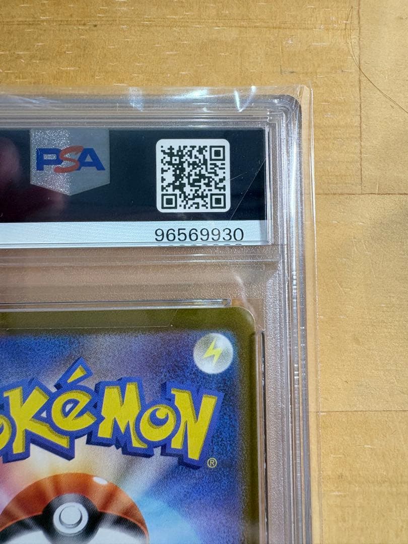 ミモザ SR PSA10 GEM MINT SV1V バイオレットex