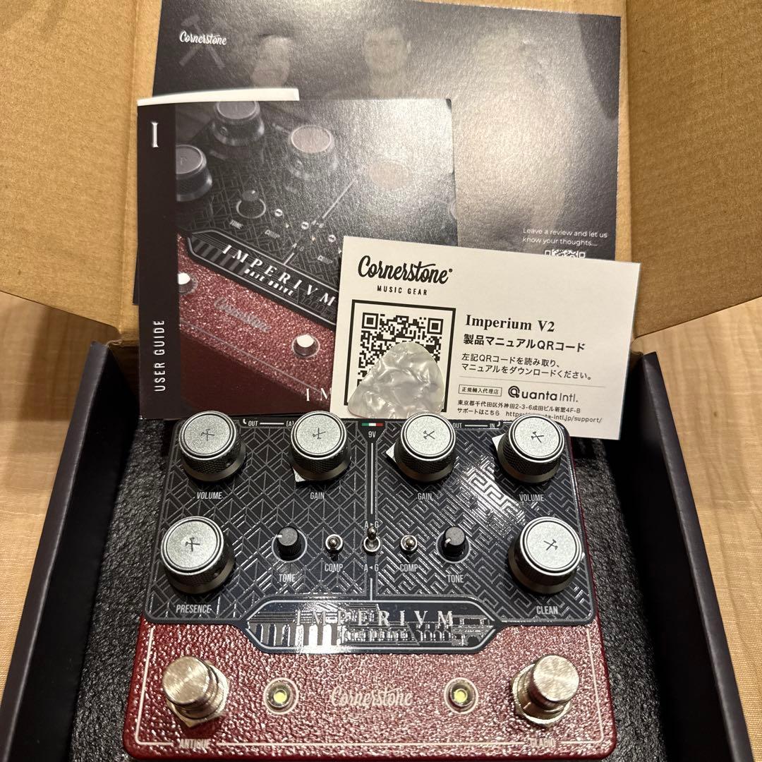Cornerstone Imperium V2 オーバードライブ