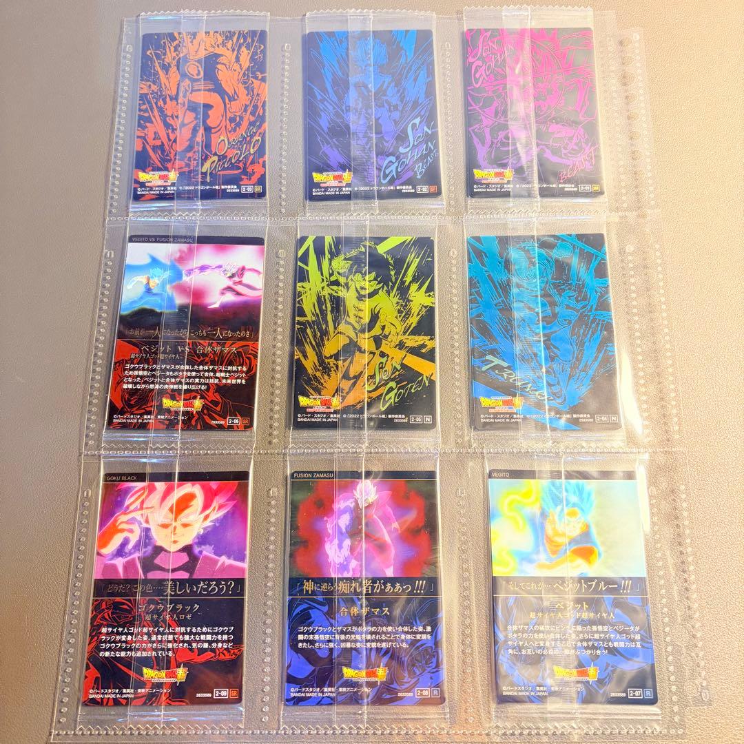 新品未開封　美品　ドラゴンボール　イタジャガ　vol. ２　フルコンプ　全29種