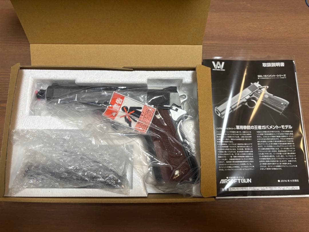 ウエスタンアームズ コルト スネークマッチ デルタ ver. ウッドグリップ