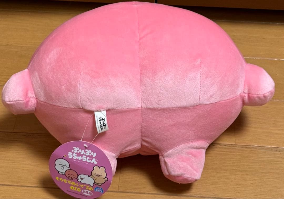 【タグ付き】ぷりぷりうちゅうじん ぬいぐるみ ぷんち いいおしり おしりうさぎ