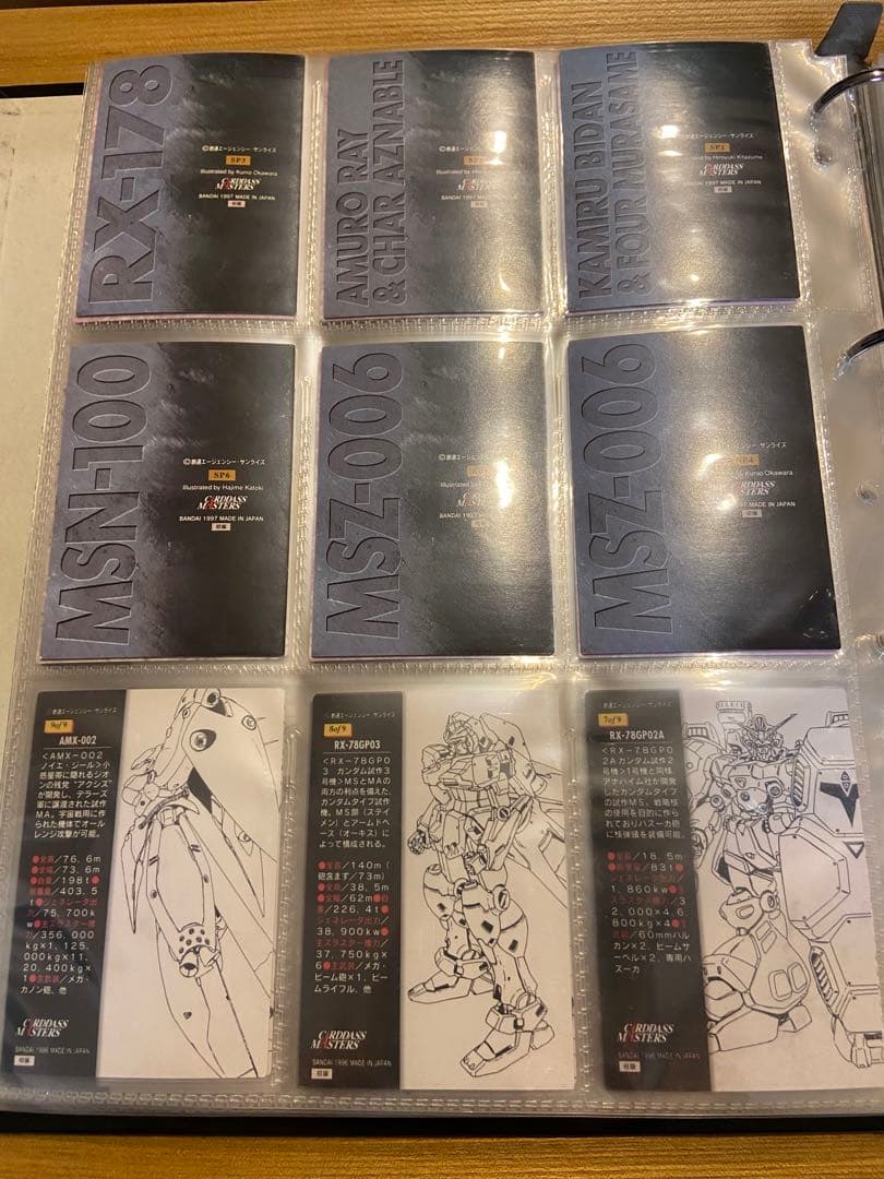 ガンダムクロニクルI・II フルコンプ、1997年　バインダー・特典カード有り