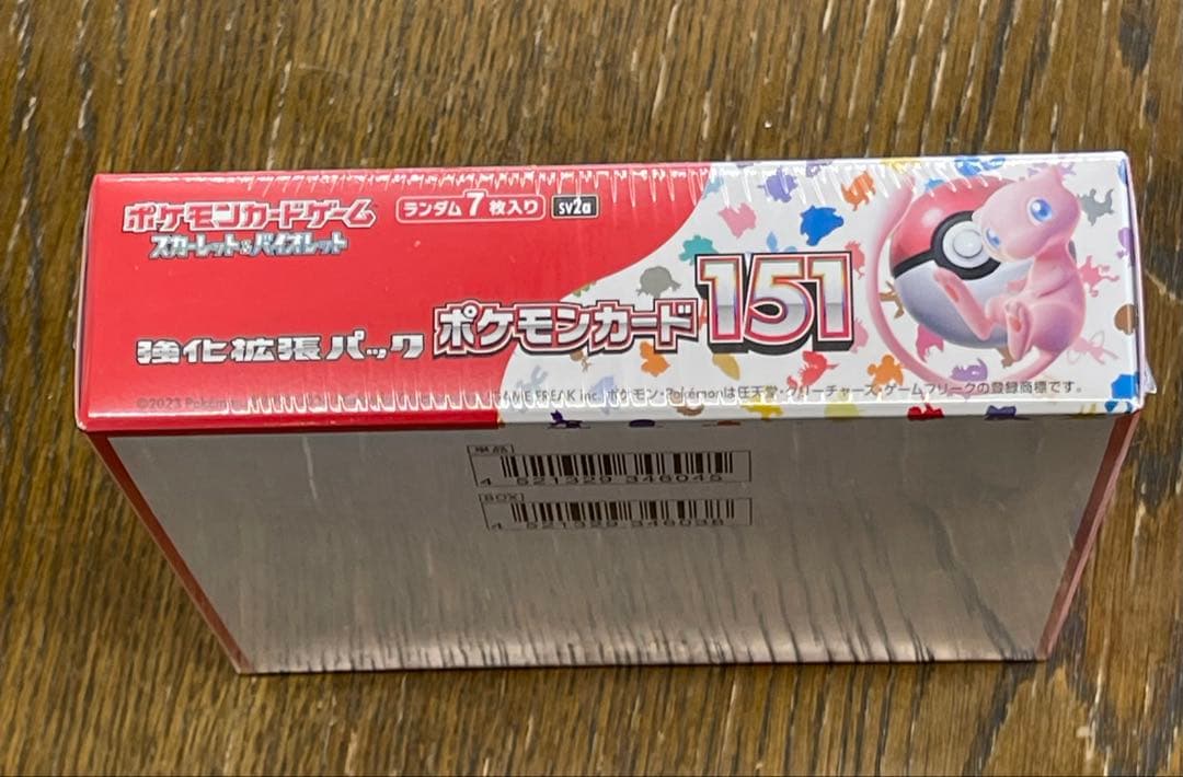 ポケモンカード 強化拡張パック151