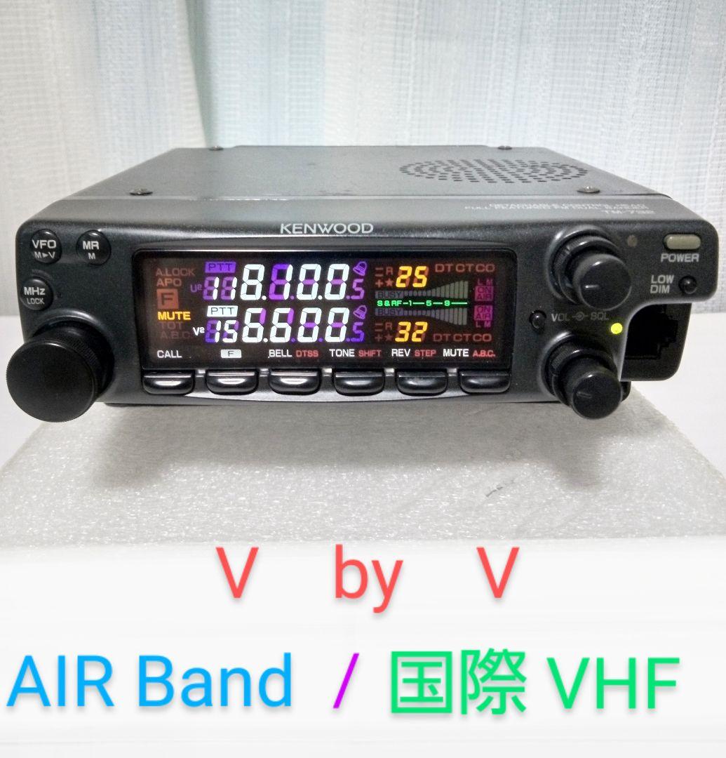 ケンウッド製　TM-732 (145/433 Mhz) 10w機 動作品