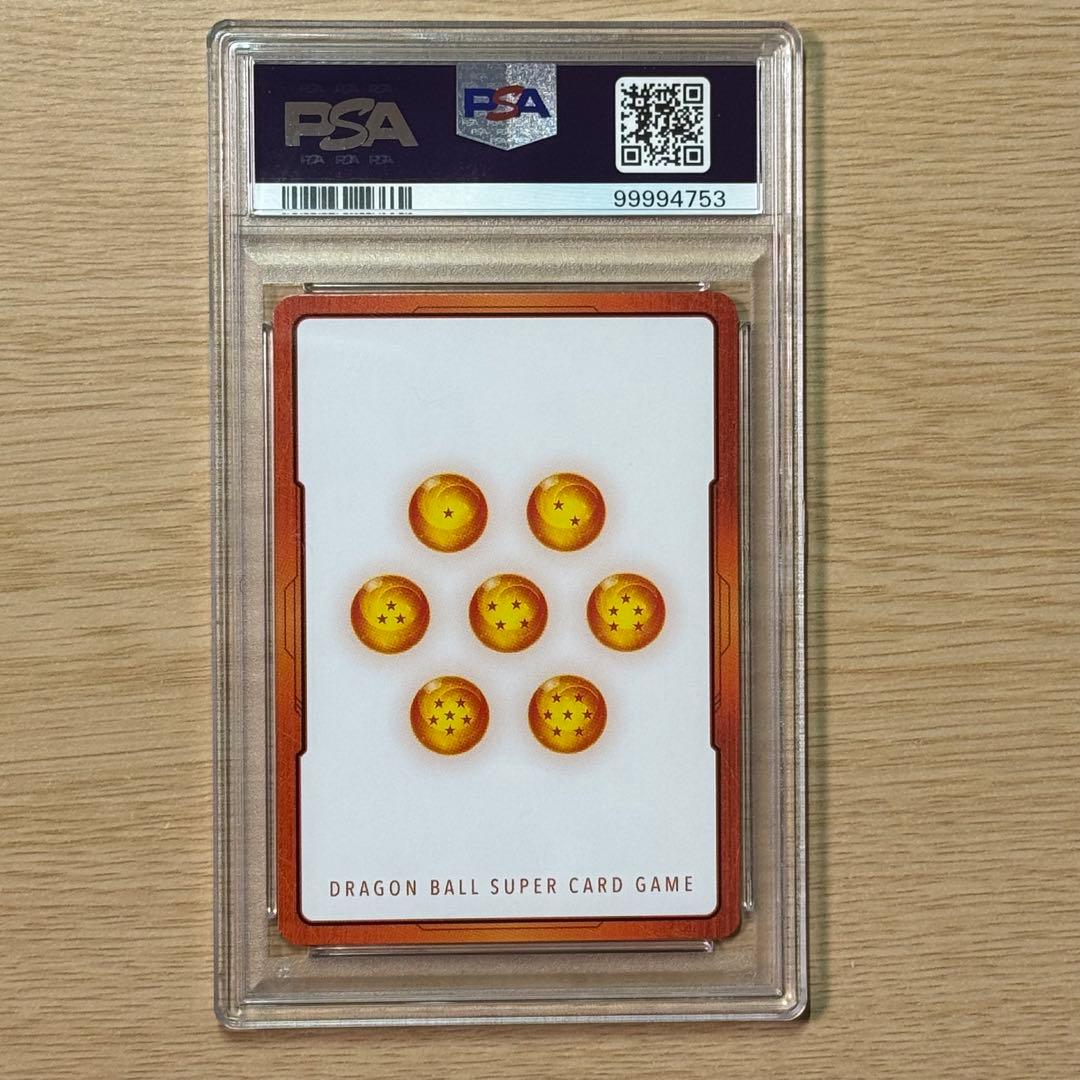 ドラゴンボール ベジット 孫悟空vsフリーザ エナジーマーカー PSA10