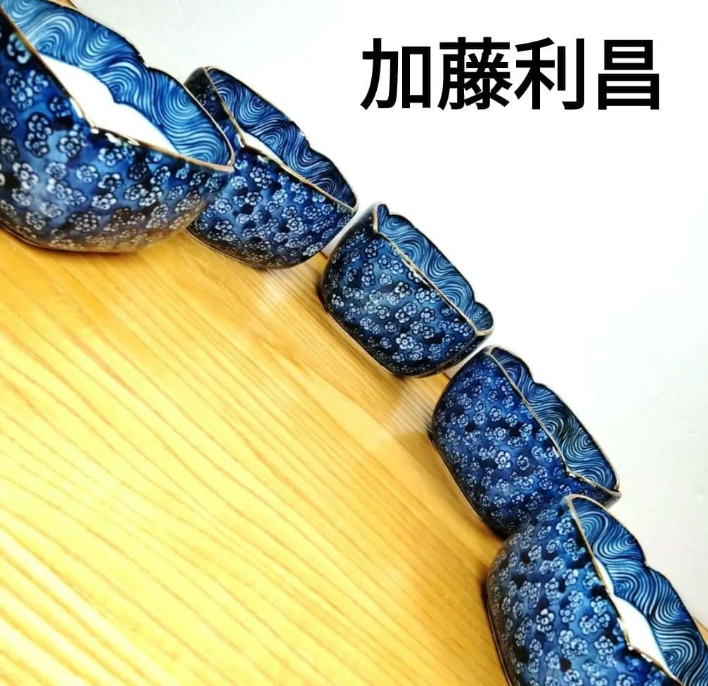 ☆ 加藤 利昌 清水焼 梅小紋鉢