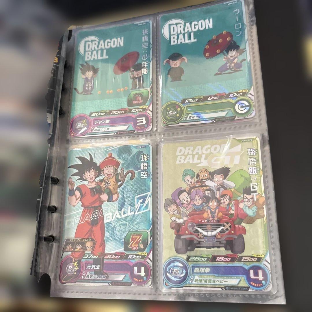 ドラゴンボールヒーローズ 引退品