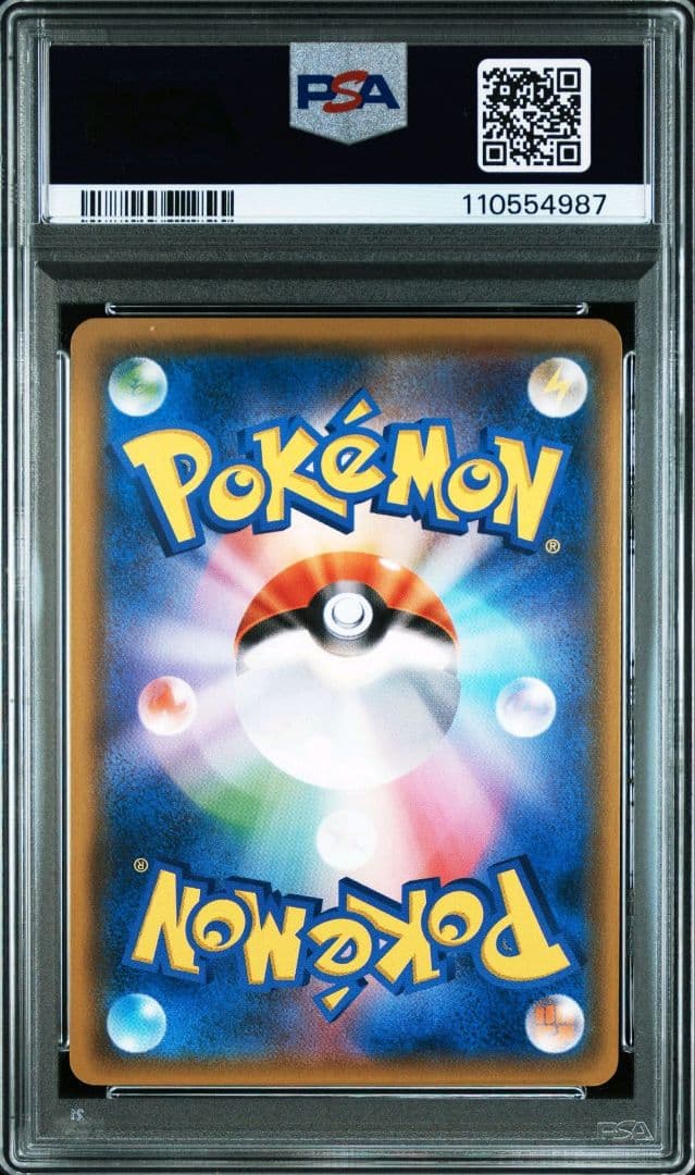 ポケモンカード　イーブイGX　プロモ