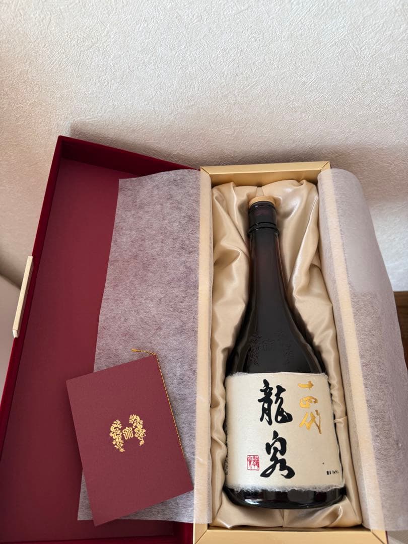 【美品】十四代龍泉、十四代龍月 2025年12月【空瓶】箱付き