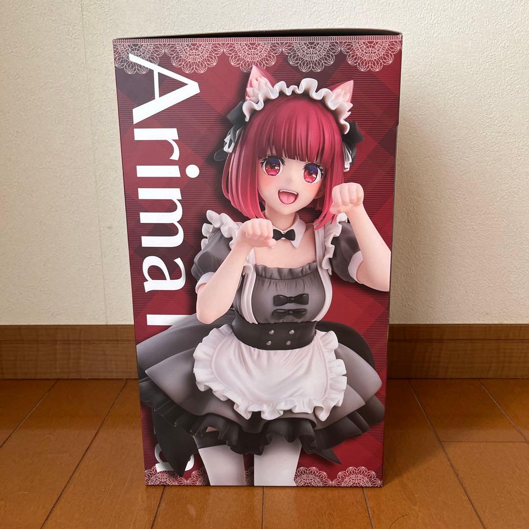 有馬かな猫メイドverフィギュア