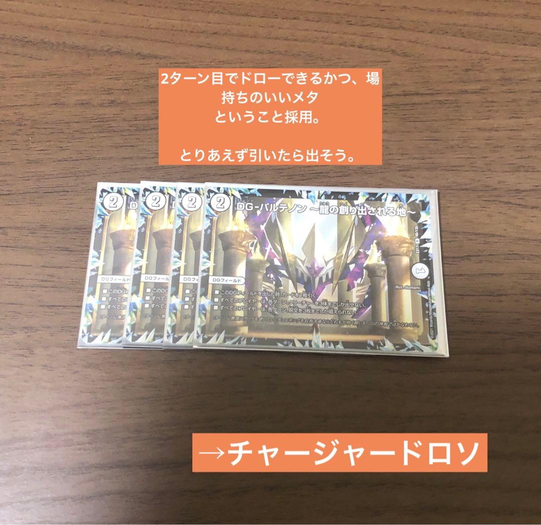 【らくらくメルカリ便＆即日発送】理不尽アルカディア　デッキ