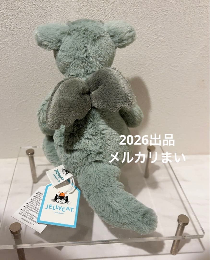  Bashful Dragon Small ぬいぐるみ Sサイズ