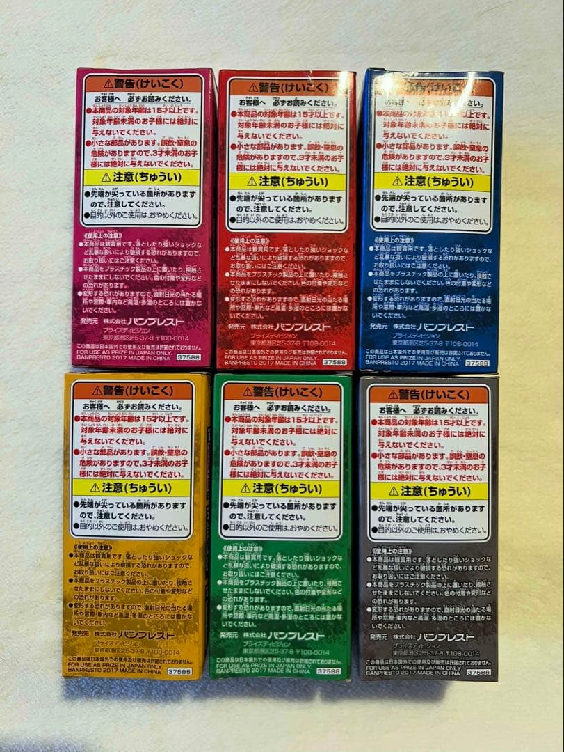[未開封]ワンピース WCF ヴィンスモークファミリー ジェルマ66 全6品