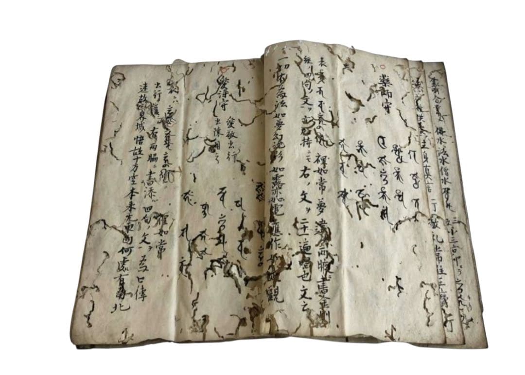 江戸時代　寛暦期　竜泉院光秀書『諸大事』/古文書　和本　密教　仏教