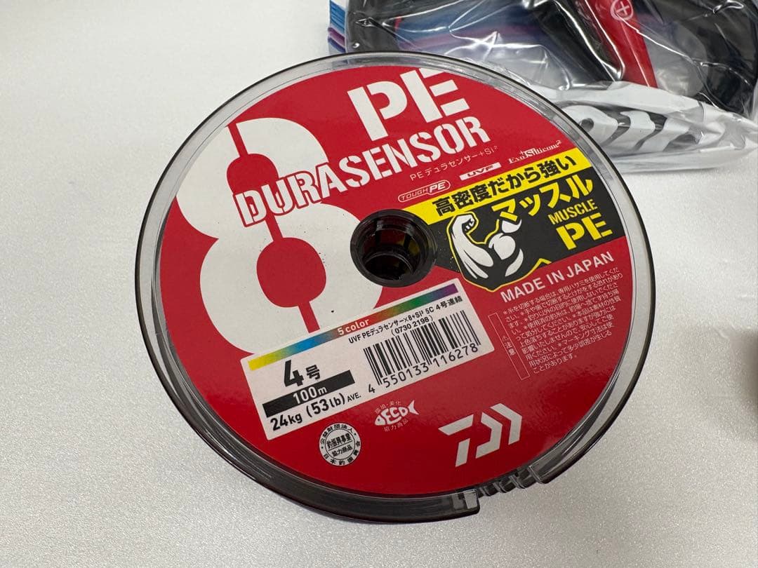 Daiwa SEABORG 600MJ 電動リール