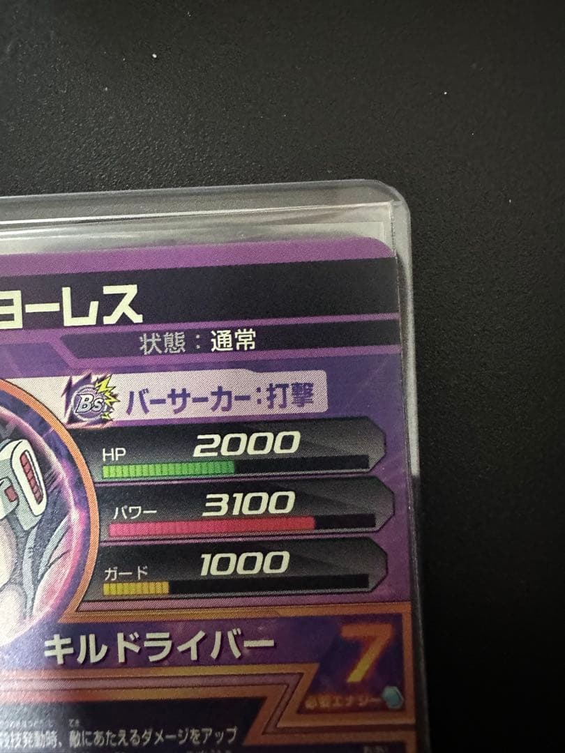 れーん出品
