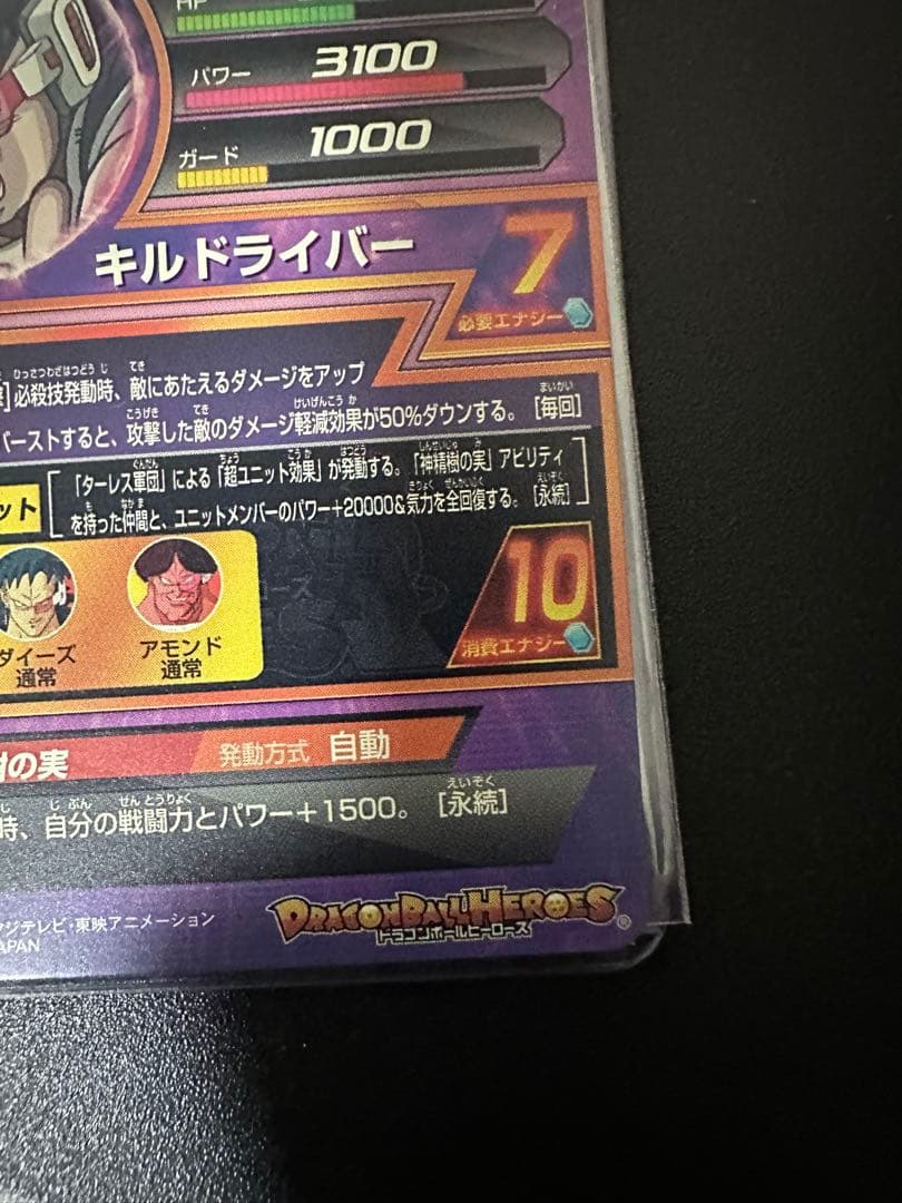 れーん出品