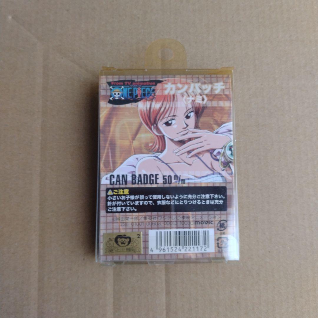 【レア】ワンピース　缶バッジ　ナミ　お値下げ不可