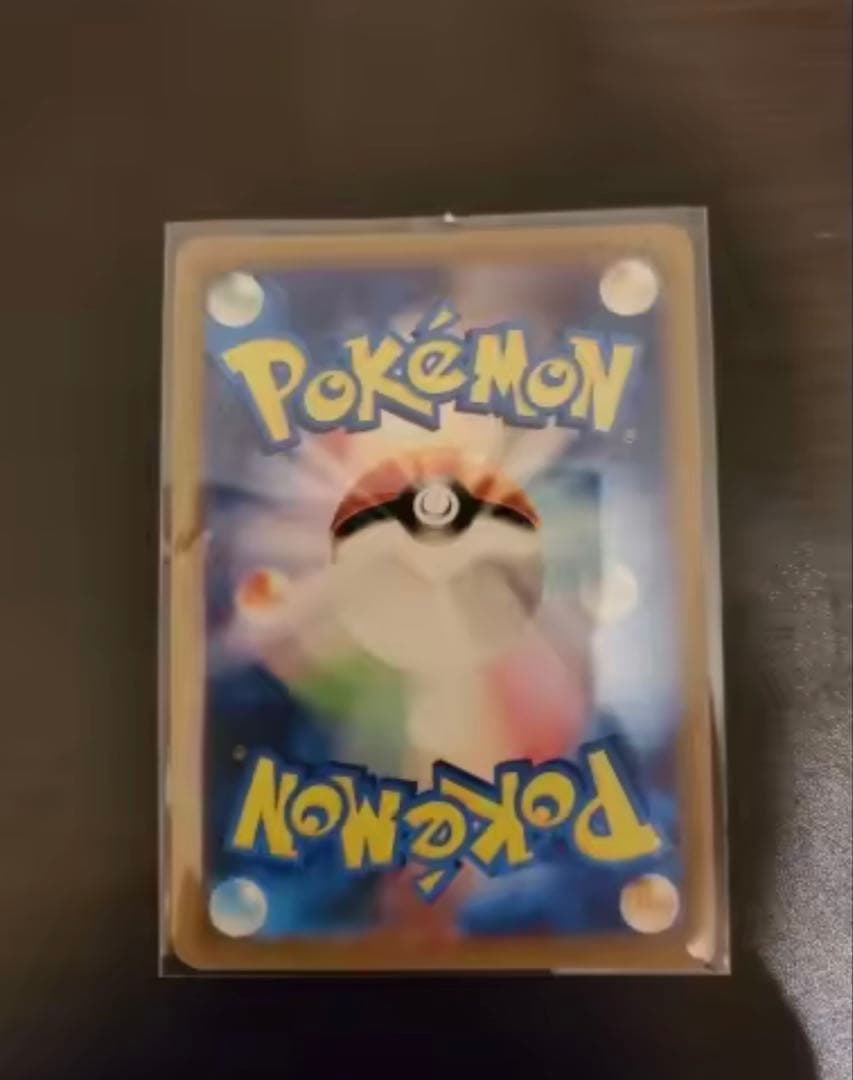 トウホクのピカチュウ ポケカ ポケモンカード 訳あり