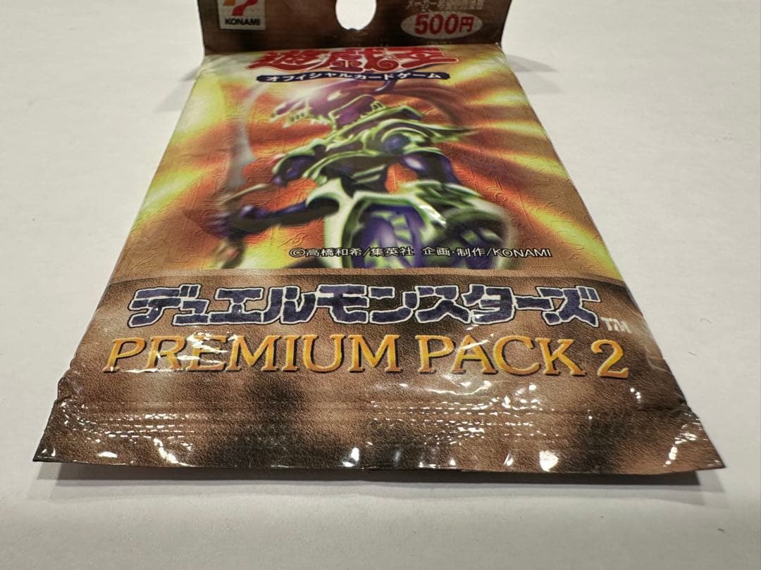 ゆ*き様 未開封 遊戯王OCG プレミアムパック2 現状品