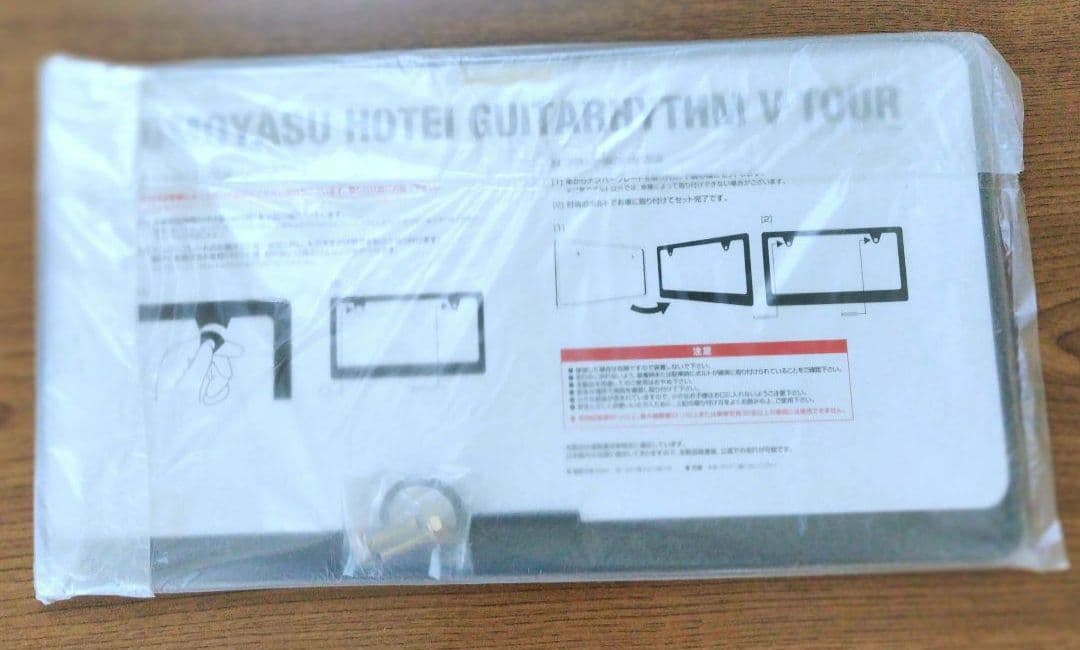 【購入前にコメント下さい☆】布袋寅泰☆公式ツアーグッズ☆レア