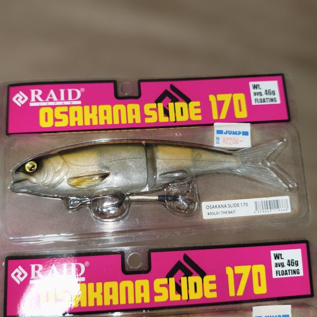 RAID OSAKANA SLIDE 170 4個セット