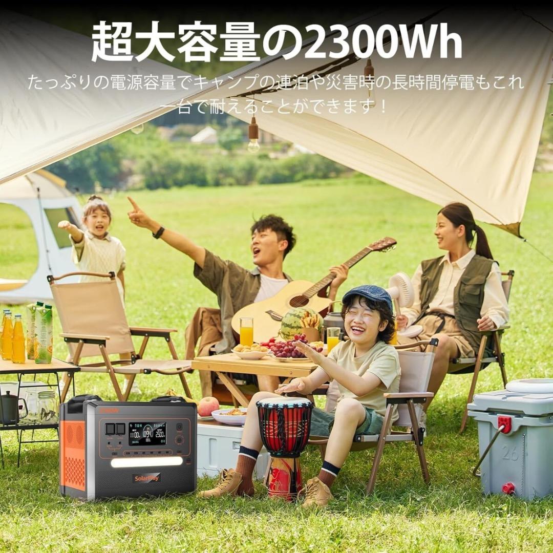 ポータブル電源 2300Wh 14出力ポート