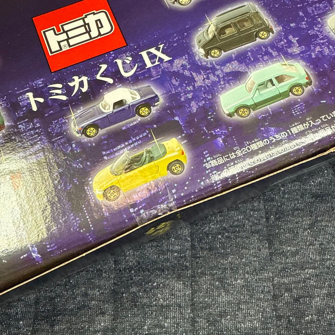 トミカ　綺羅星トミカくじIX