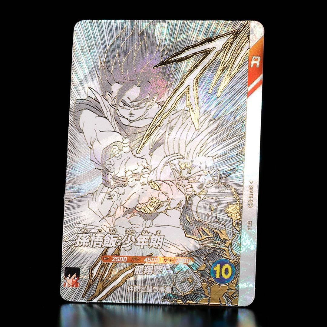 ドラゴンボール　スーパーダイバーズ　９ポケットバインダー　新規カード　全７種付き