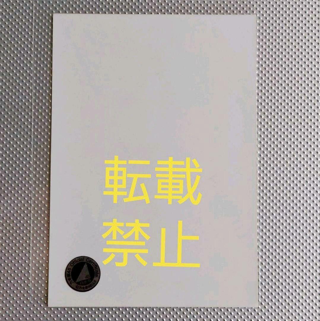 西野七瀬 生写真 アンダー 直筆サイン 乃木坂46 工事中 Blu-ray