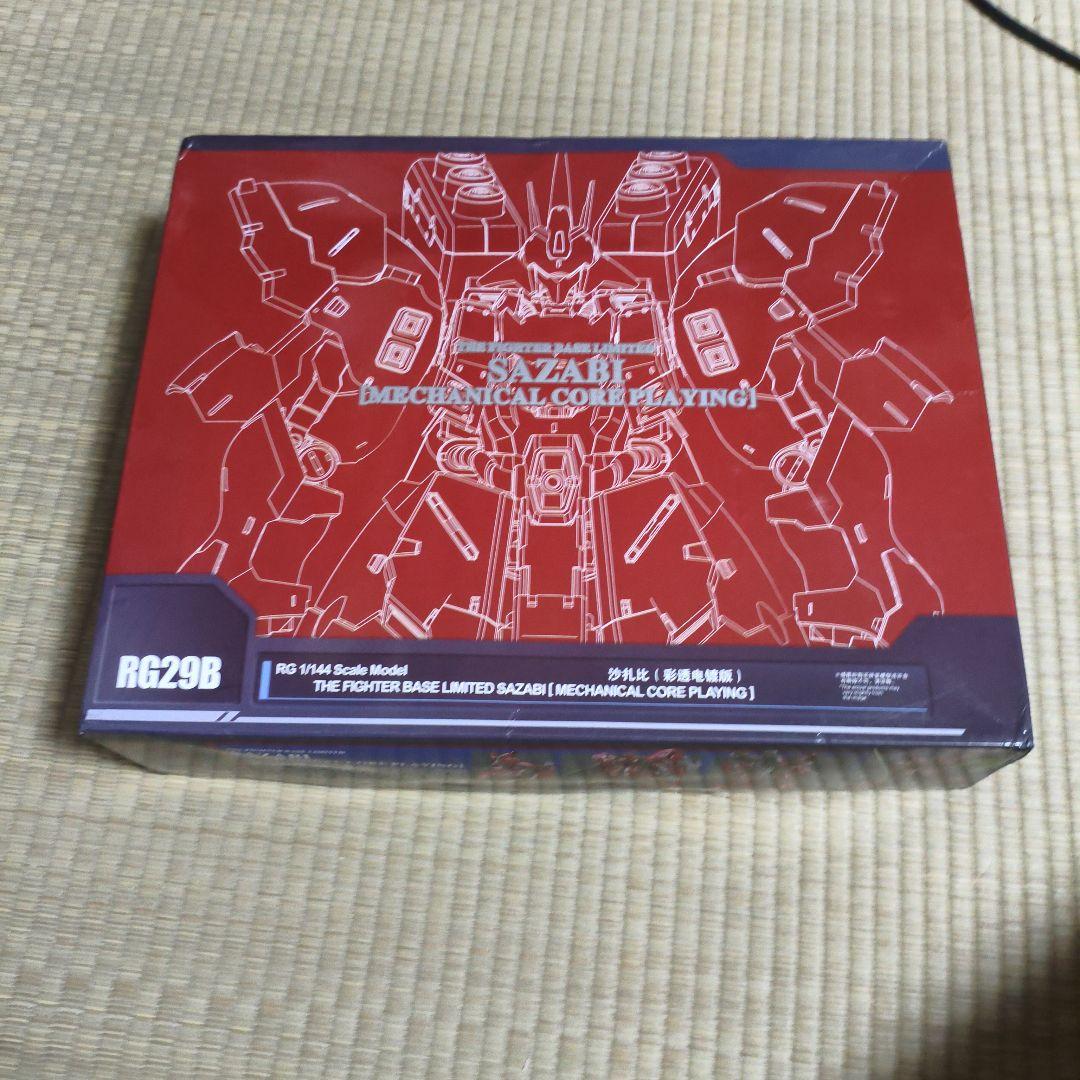 RG サザビー　メカニカルコアメッキ
