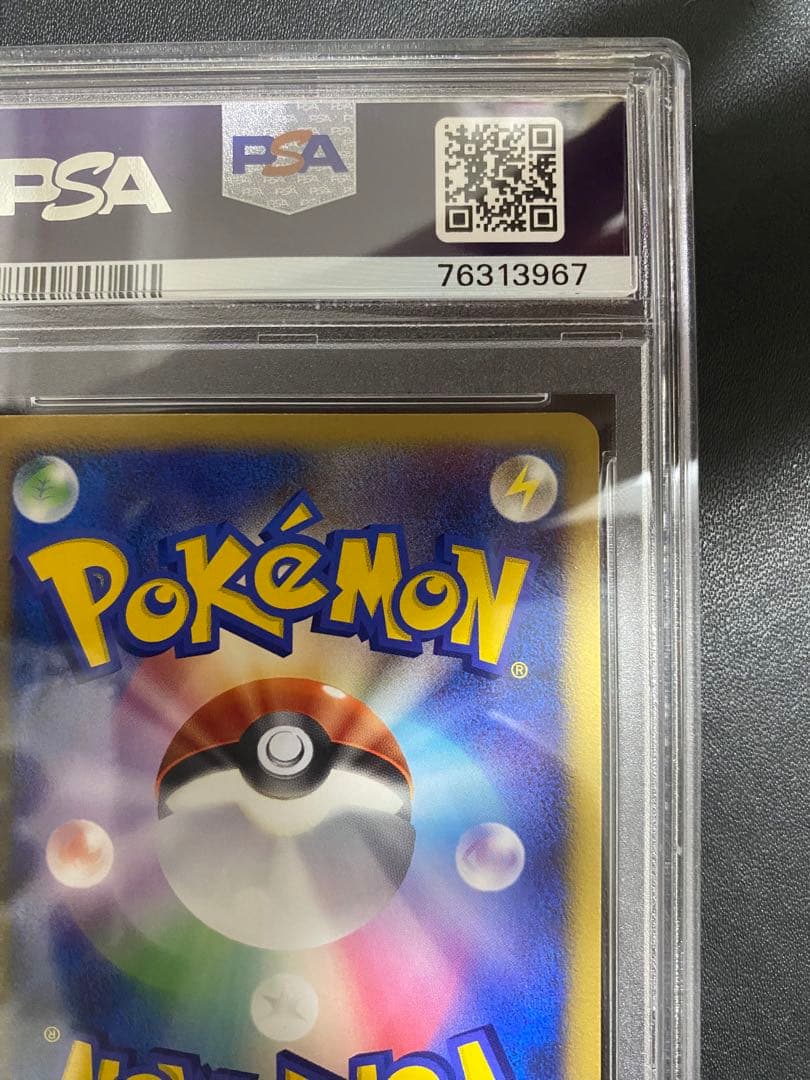 エンペルト lv.x psa10 プロモ ポケモンカード