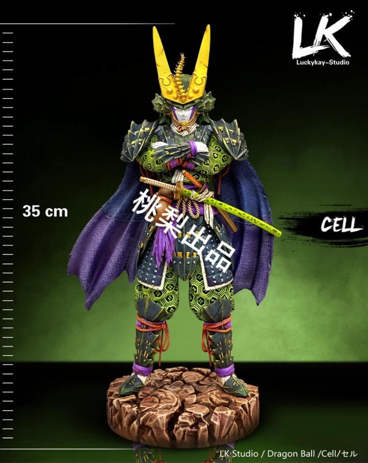 新品未開封『ドラコンボール』LK　セル　 ガレージキット スタチュー