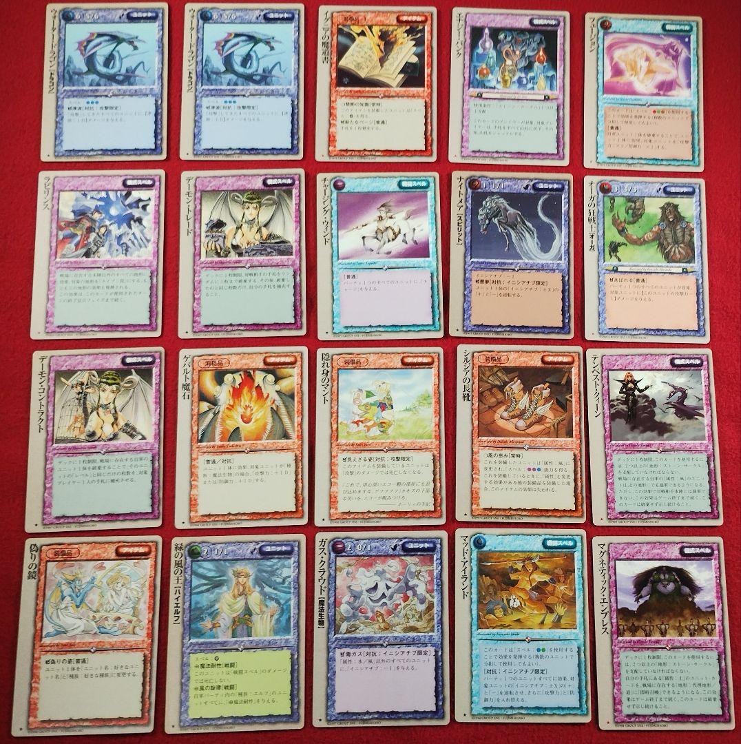 モンコレ　まとめ売り　TCG　モンスターコレクション　ア