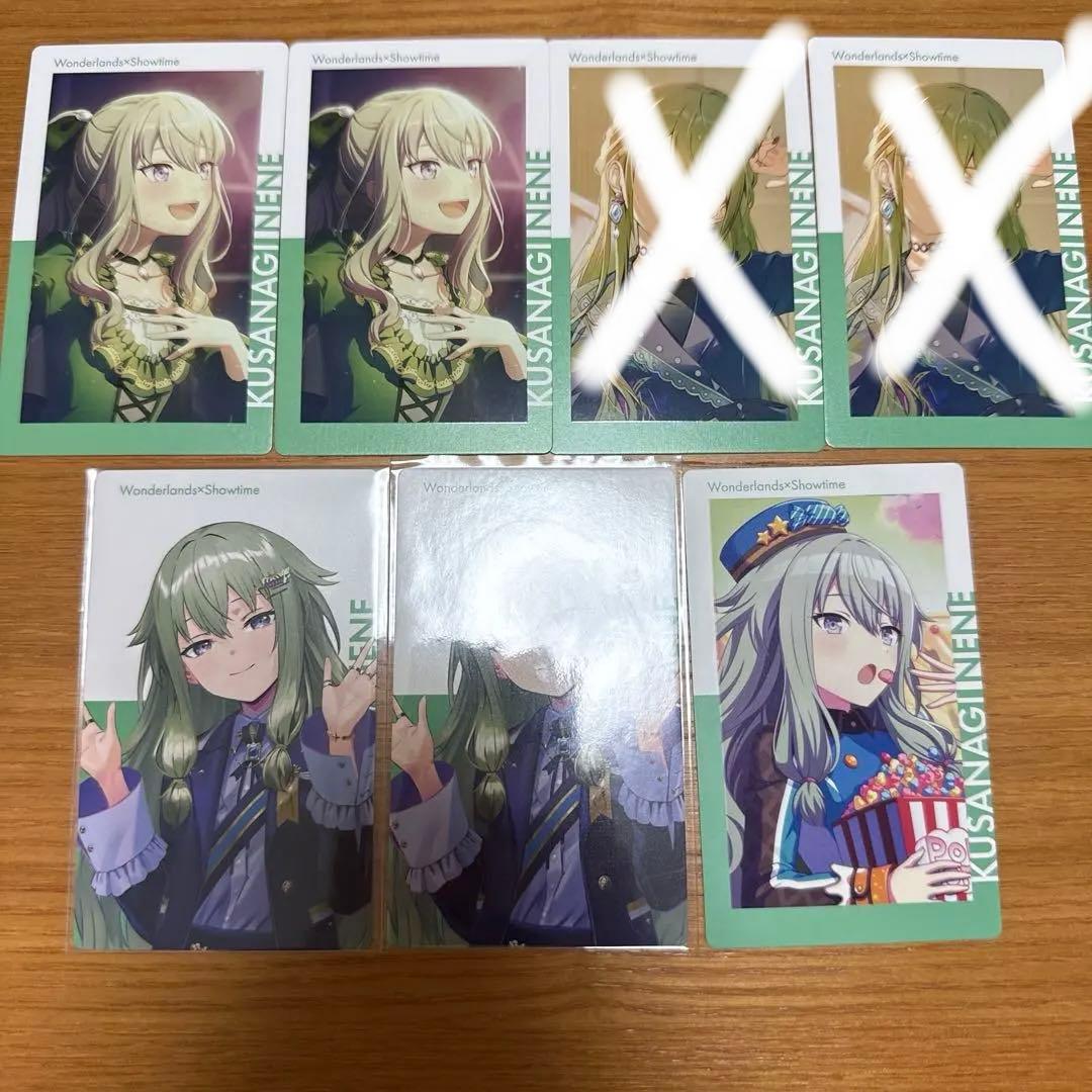 プロジェクトセカイ　プロセカ　epickカード　エピカ　草薙寧々　まとめ売り