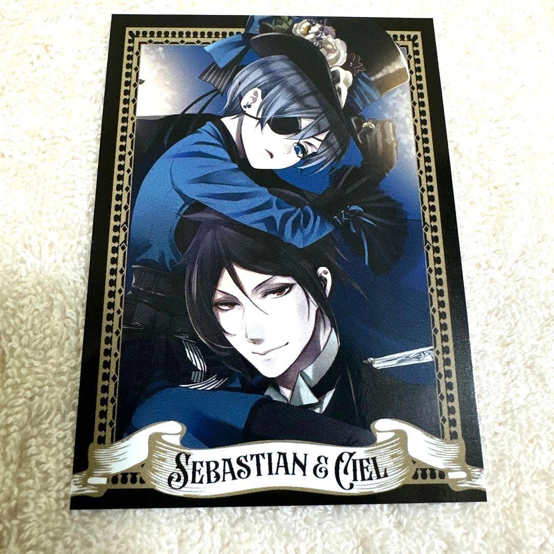 黒執事　ビタラビカフェ 購入特典 フォトカード　コンプリート2セット　非売品