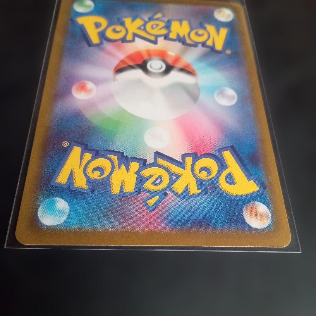 ポケモンカード　ムニキスゼロ　ニャースex SAR　オマケ付き