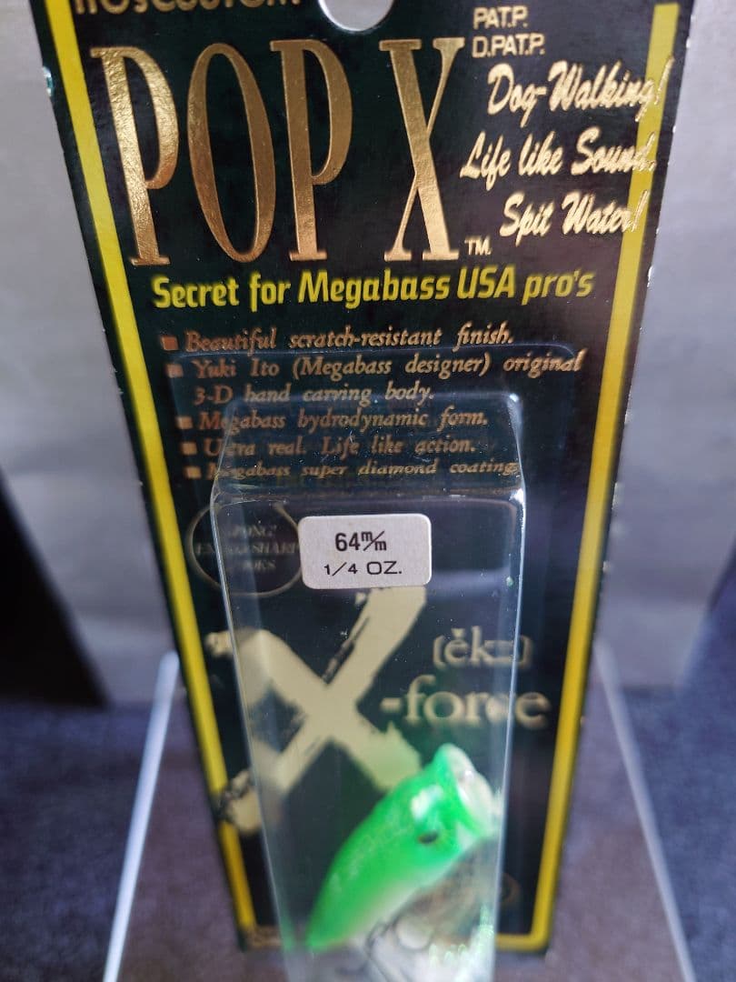 メガバス ポップX オールド'99 SGクラックライムチャート 新品未開封