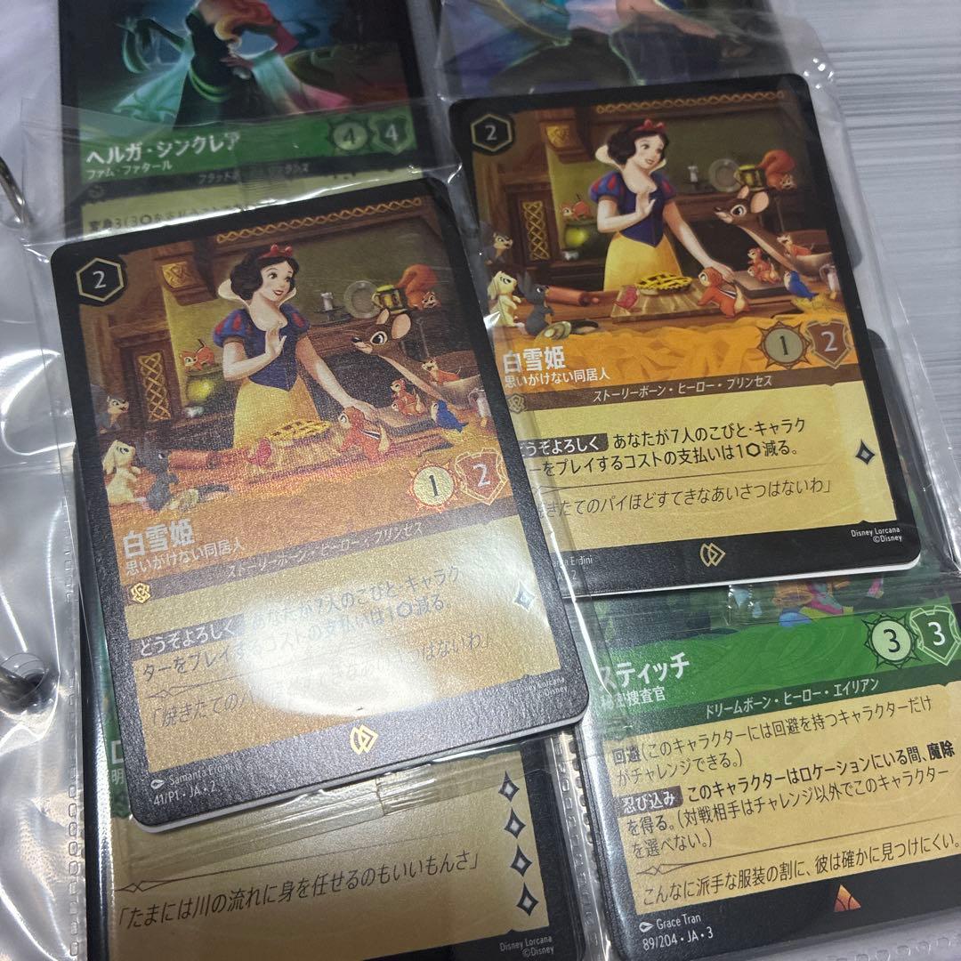 ロルカナ　引退品　まとめ売り　超大量