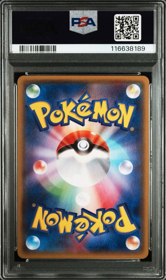 【PSA10】MレックウザEX ガリョウテンセイ【在庫有】