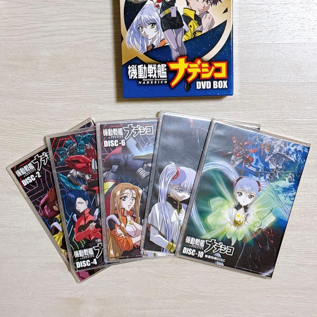 機動戦艦ナデシコ DVD BOX 10枚組 全話収録 アニメ 人気作品 レア