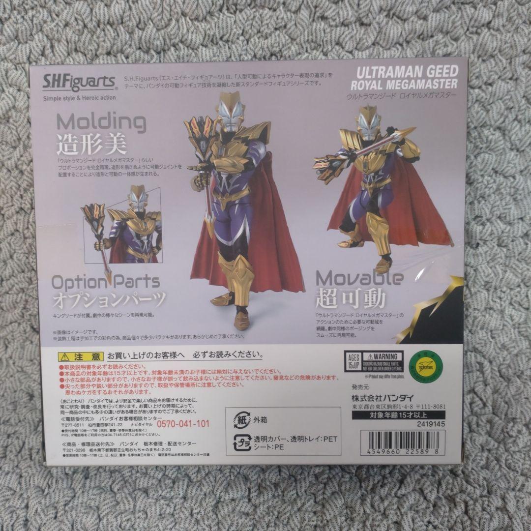 s.h.Figuarts ウルトラマンジードロイヤルメガマスター フィギュアーツ