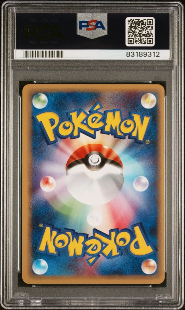 ライチュウ ★ :1ED [web 036/048](★web)psa10