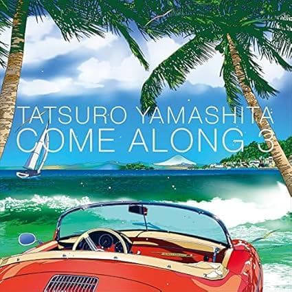 山下達郎 TATSURŌ YAMASHITA COME ALONG3　新品額付き