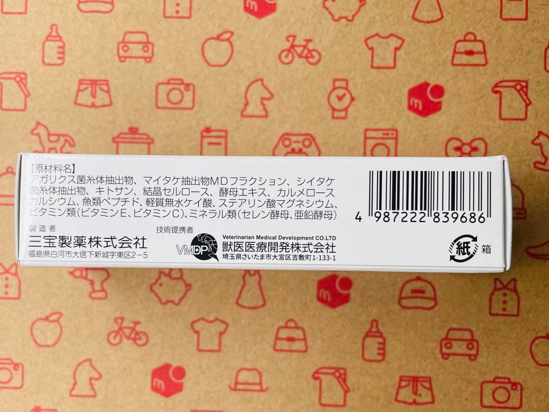 クロニャンさま 専用ページ