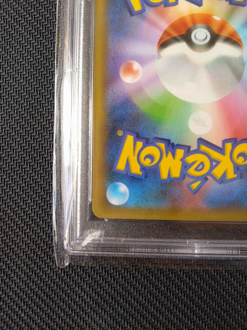 プロモ ピカチュウ リザードン アセロラのいたずら