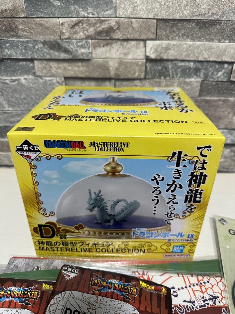 一番くじ　ドラゴンボールEX 雲の上の神殿　D賞　他下位賞まとめ売