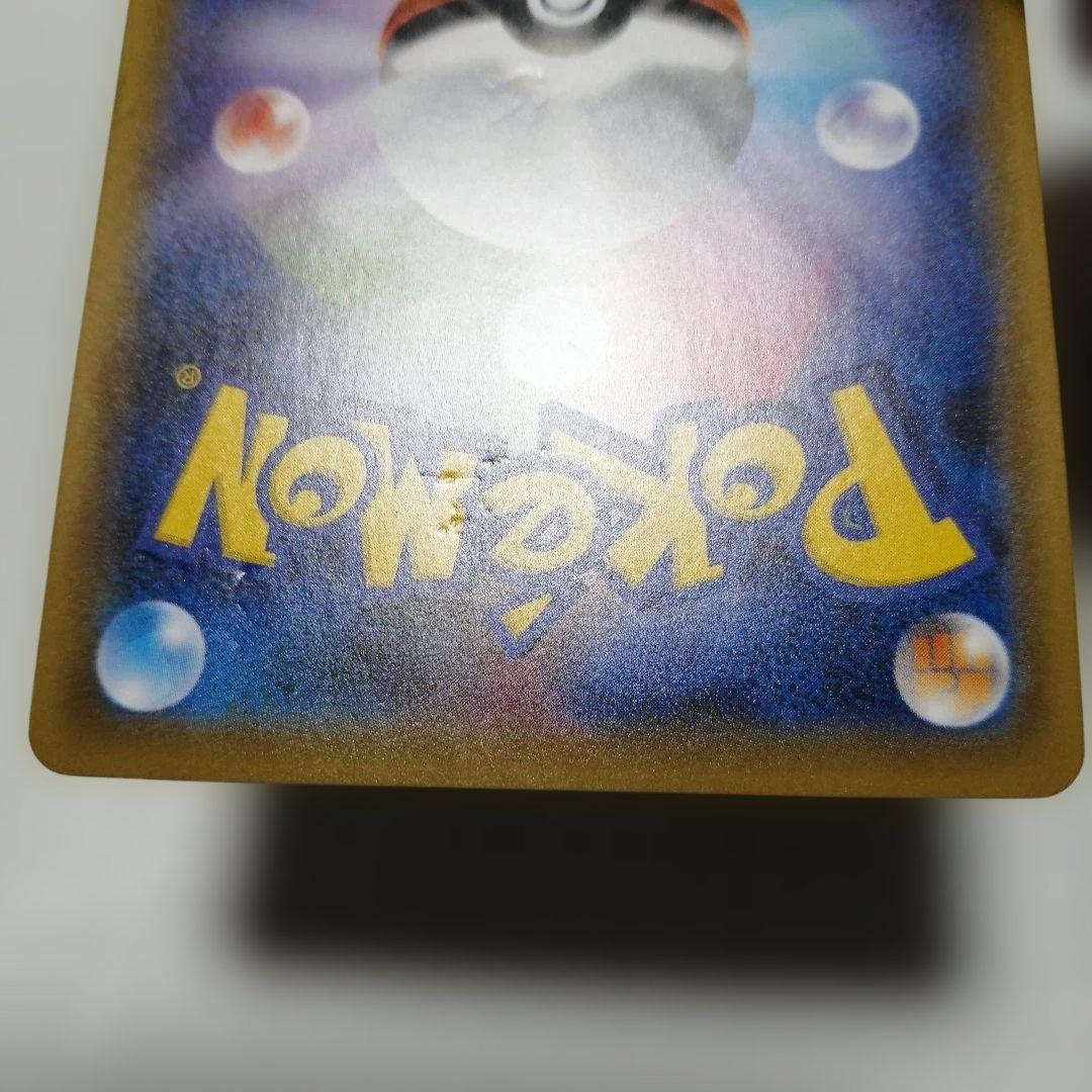 ポケモンカード　ガラルファイヤーV　sa　sr　ガラルサンダーV　ダメージ品