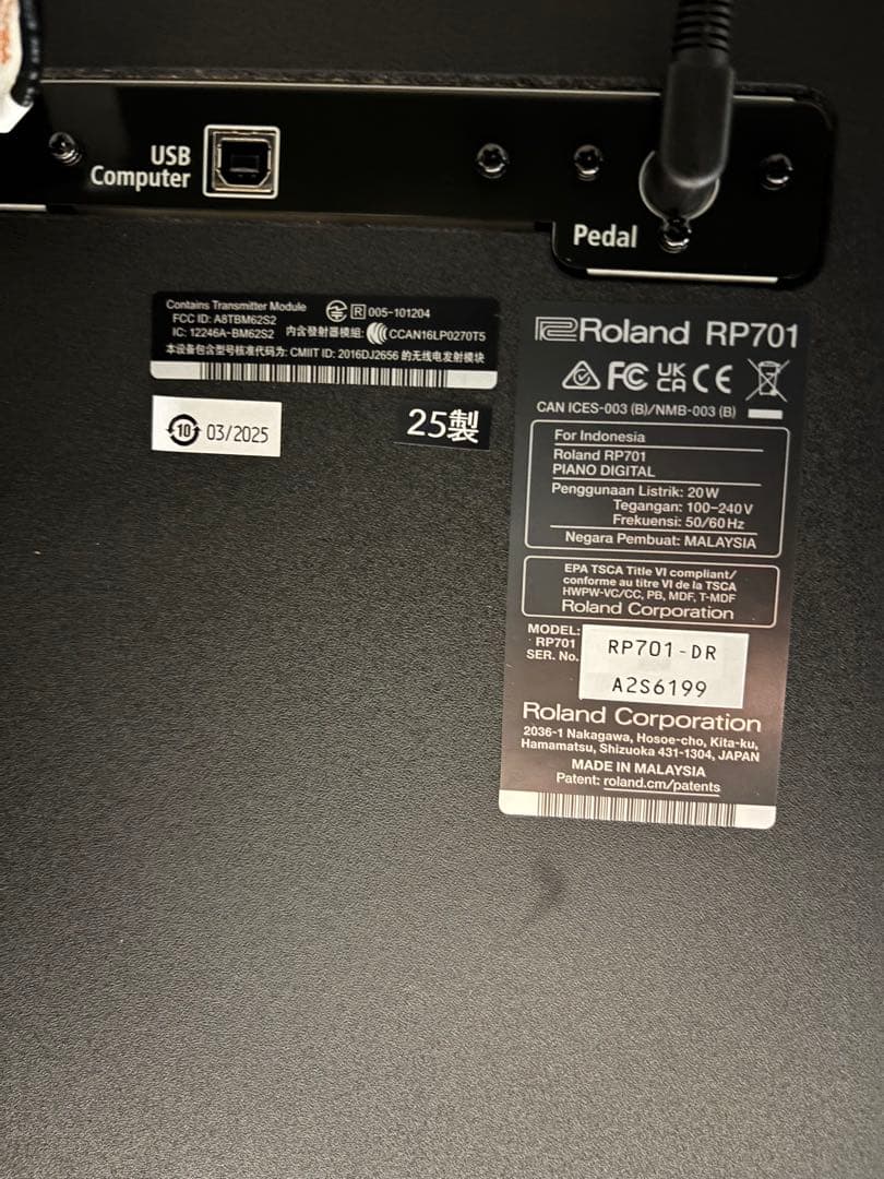 【The Hiro’s room】Roland 電子ピアノ RP701