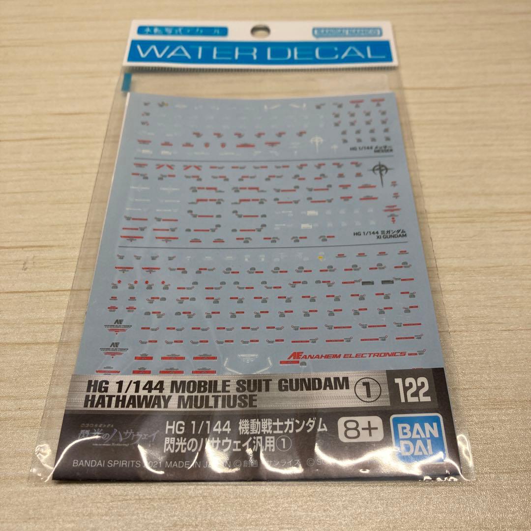 ガンプラ HG クスィーガンダム 未組立品 デカール付き